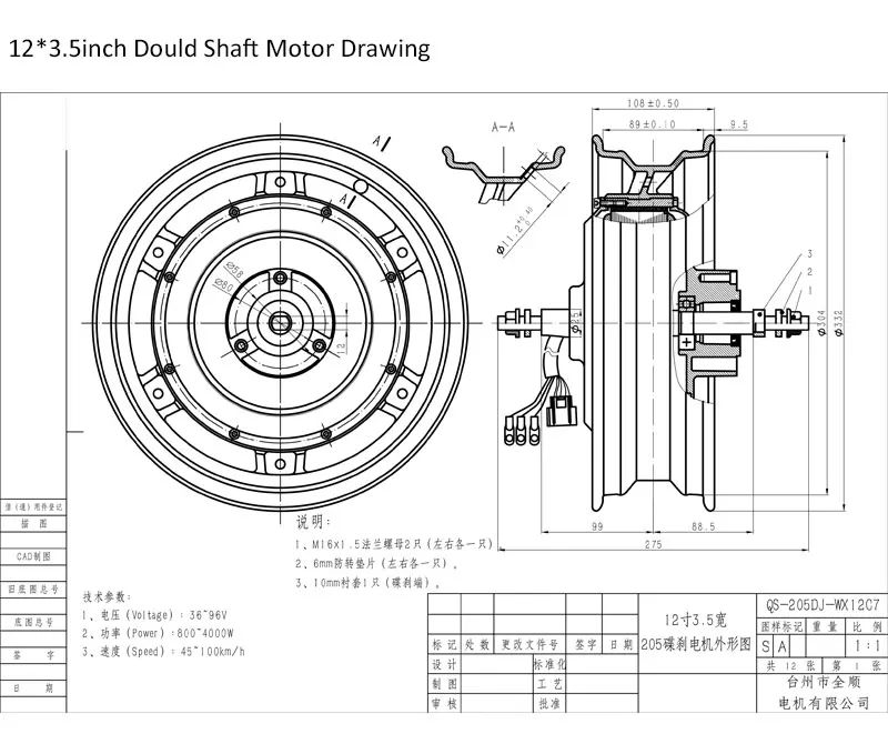 Top Selling 48V Brushless DC Motor 12inch 50H 3000W V3 Type for Scooter