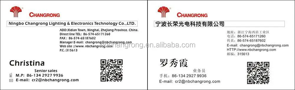 Ningbo electronic co ltd. Нинбо Бест купить в Новосибирске.