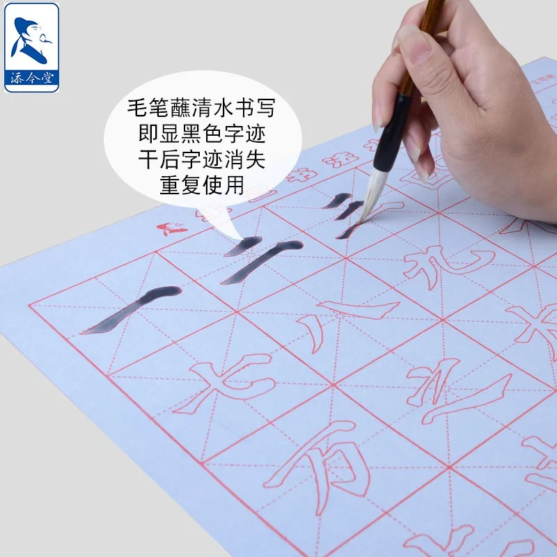 How to write cha in chinese image