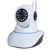 Onvif Dome P2P Wireless Camera Remote Monitoring Security System