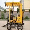 High Quality 200m Portable Water Well Mining Exploration Bore Well Drilling Machine