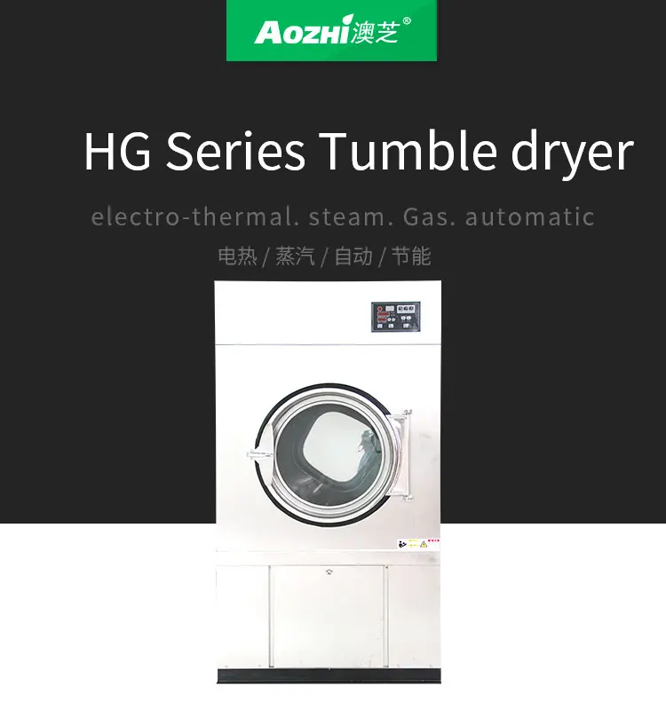 Aozhi 15kg Stainless Steel Lpg Gas Dryer Laundry Industrial Spin Dryer Tumble Dryer For Sale