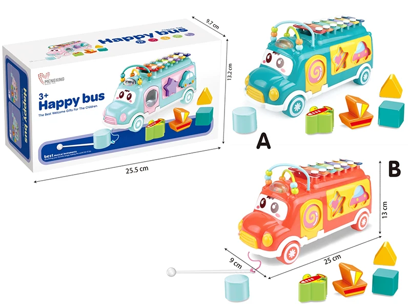 rainbow bus toy