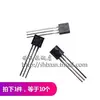 SXQ3-- World information | Transistor 2SC3203-Y C3203 TO-92 New IC KTC3203-Y