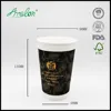 double wall paper cup,hot drink coffee paper cup