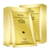 Factory wholesale disposable Snail hydrates and moisturizes silk Facial Mask Sheet for face moisturizing