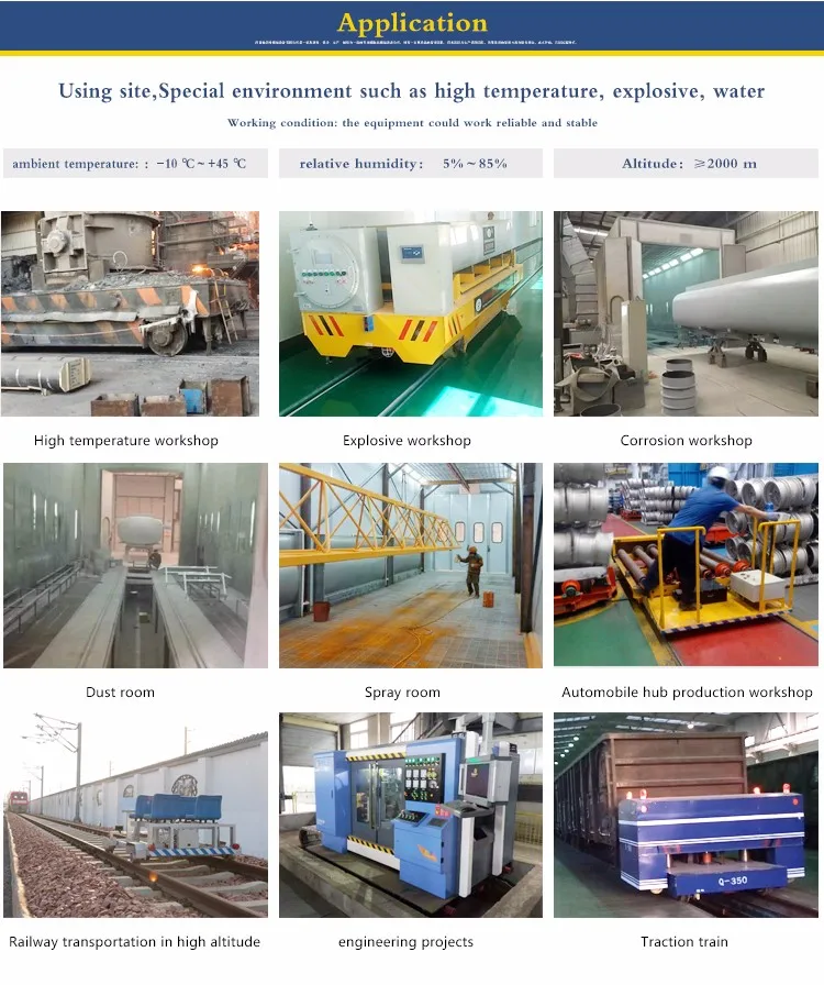 10t rail electric transfer cart for transfer steel pipe, billets , ladle and coil