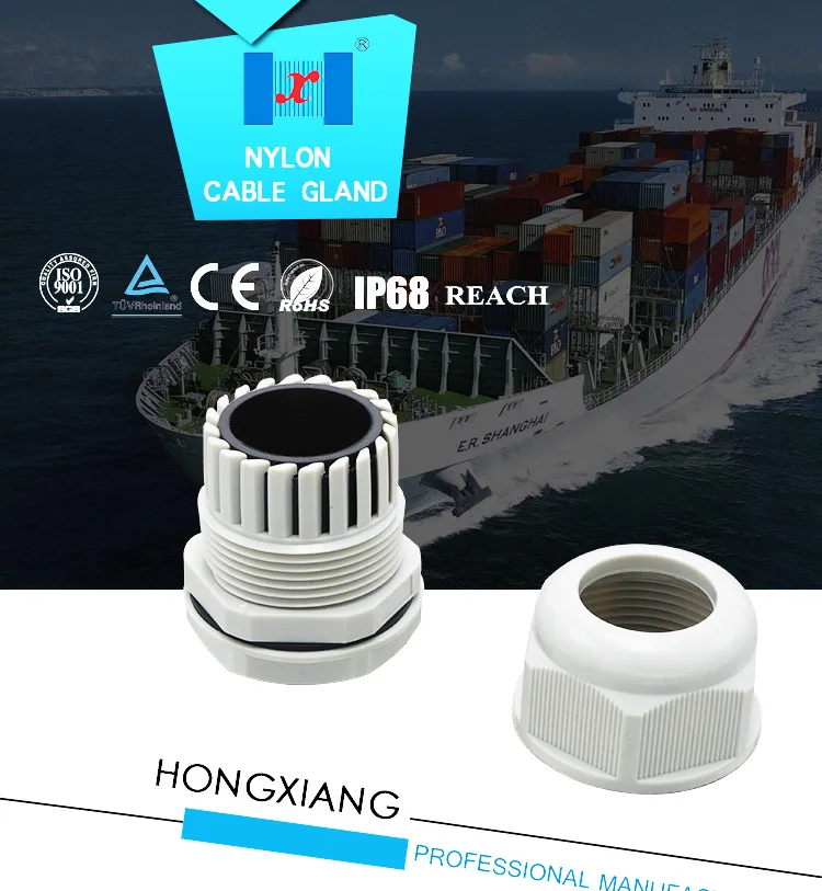 nylon cable gland.jpg