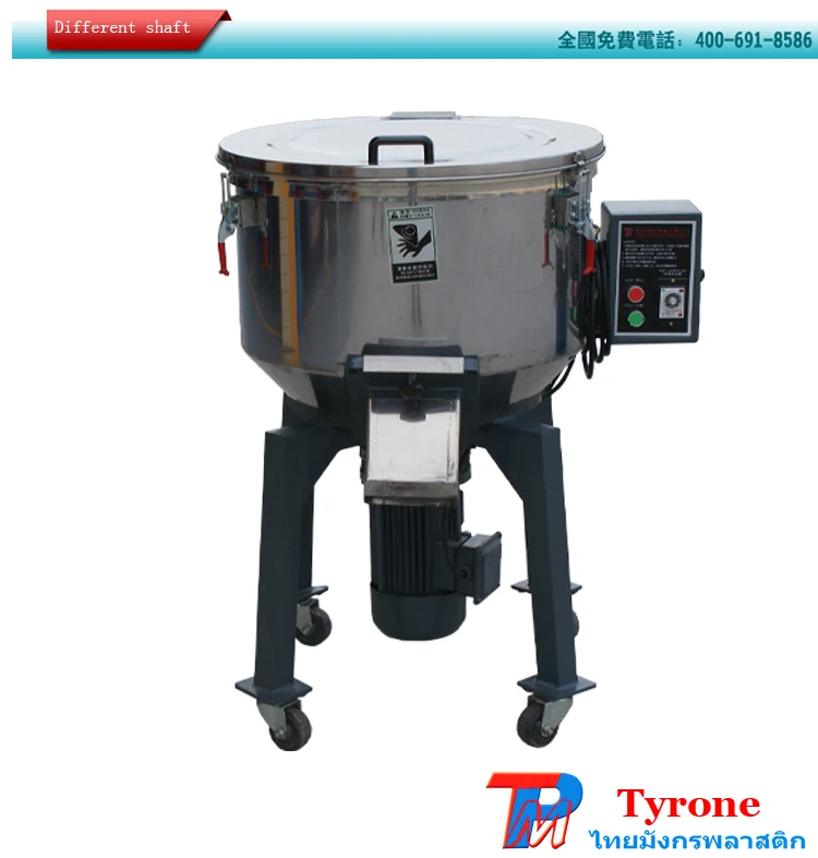 Stainless Steel Paddle Plastic Resin Mixer 100kg Buy Plastic Resin