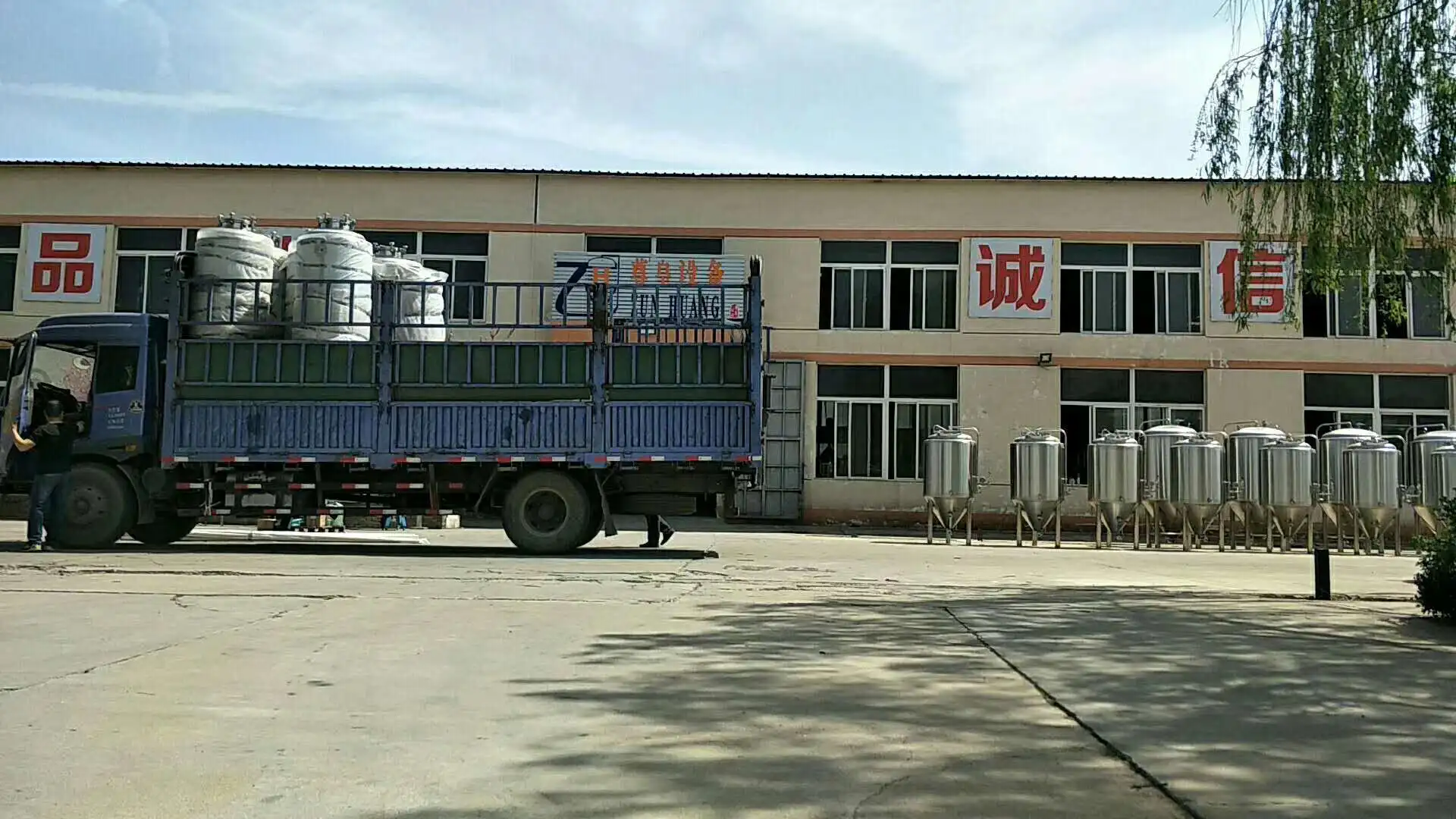 300L beer conical fermenters cooling jacket fermentation tanks brewing system for small pub