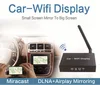 Automobile Mirror Link Interface Mobile Car WIFI 2.5Ghz/5Ghz wifi modem online car wifi audio