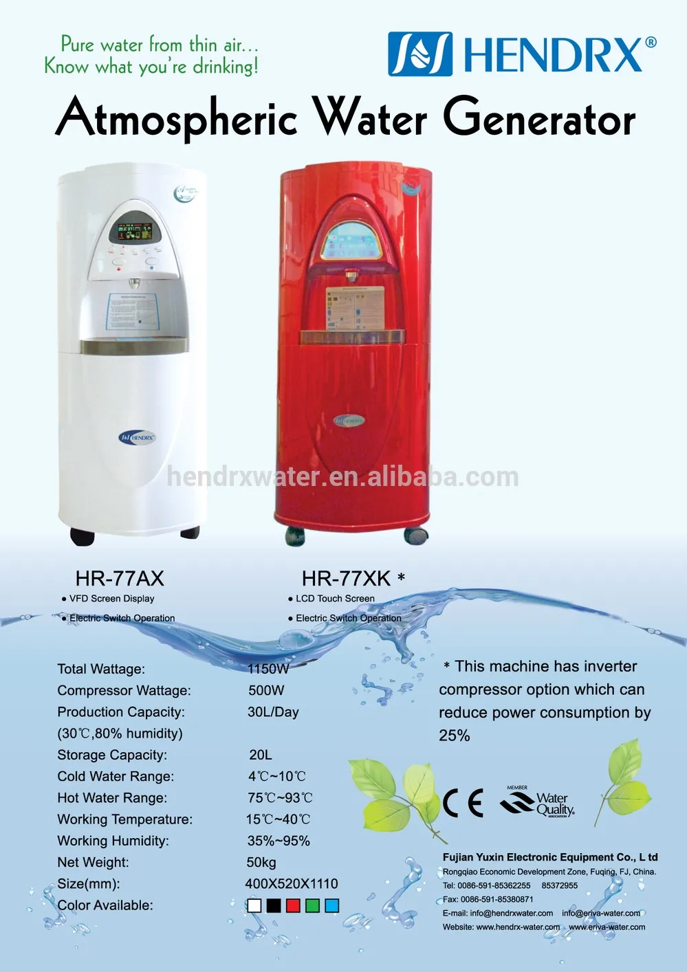 Family Use Public Area Drinking Atmospheric Water Generator Awg Hr