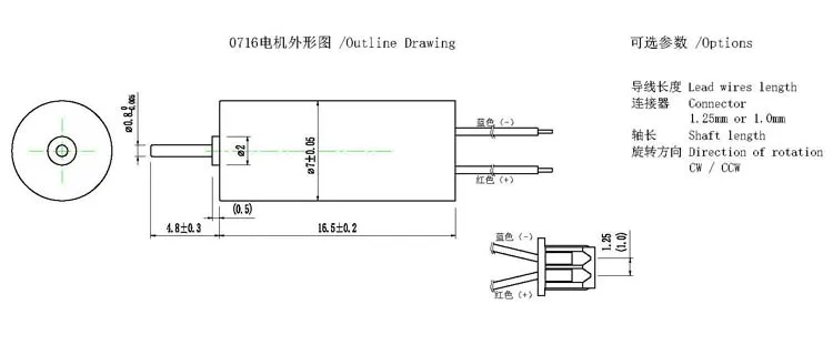 Co-Well Whosale Low Watt Drone  Motor With Connector Driving Motor