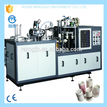 paper glass machine price