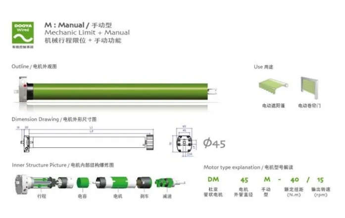 35 / 45 mm tubular motor for roller blinds