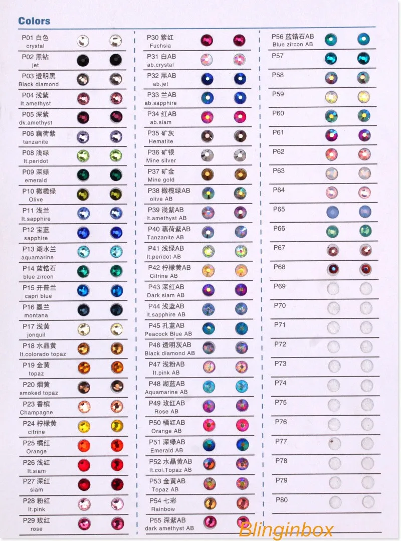 Color card(1)(1)