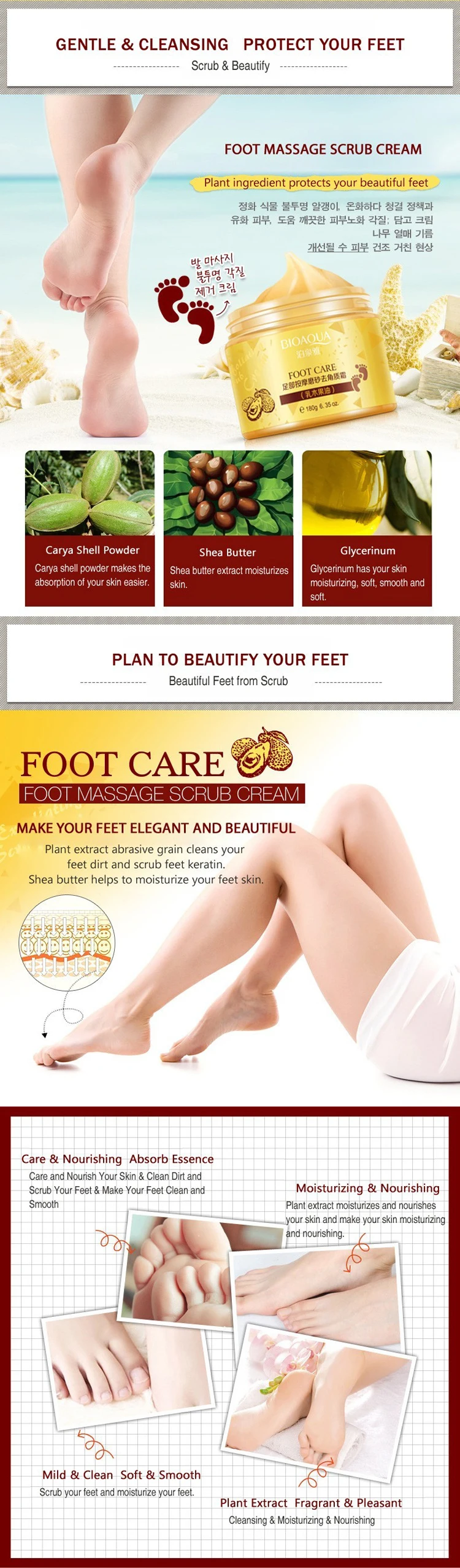 OEM foot care cream for cracked heels,body care foot massage,foot care product