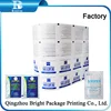 Paper+PE+AL+EAA(Surlyn) Aluminum Foil paper Packaging for lens/screen cleaning wipes, Aluminum Foil Laminated Paper