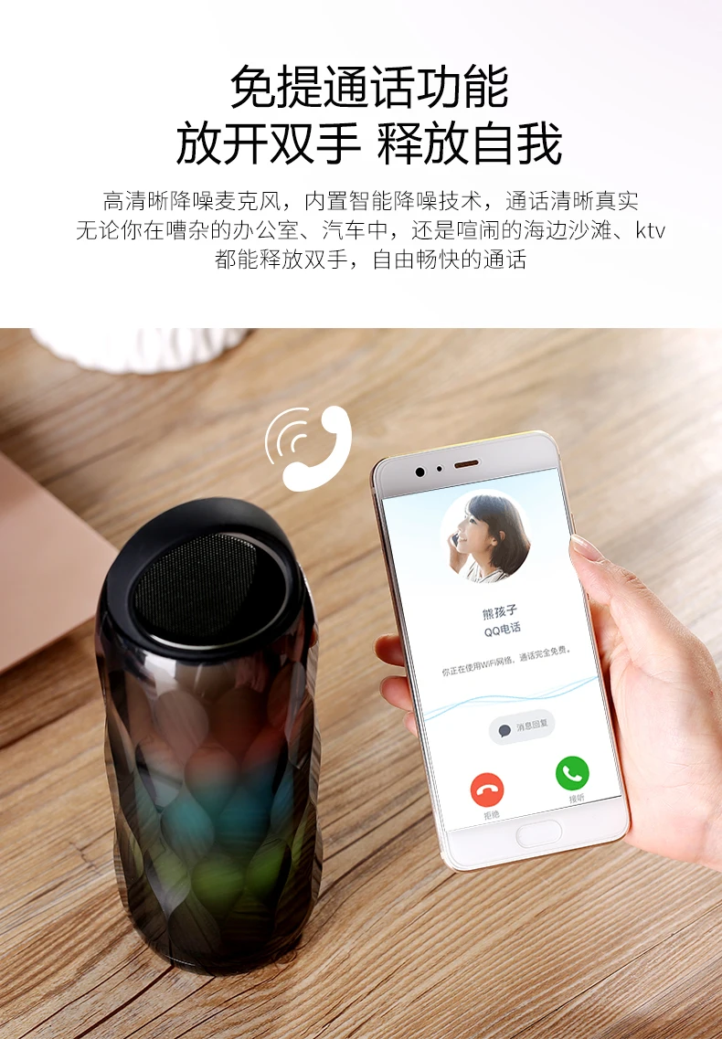 High-quality Smart LED Bluetooth Speaker with Touch Control Sound Activated Hands-free Function - ANKUX.COM