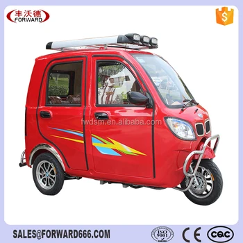 Fully Enclosed 150cc 3 Wheel Motorcycle For Passenger - Buy Three Wheel 