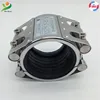 RCD-S DN2600 pipe high quality repair clamp/2016 hot sale large pipe 2 meters length Fire control pipeline connection joint