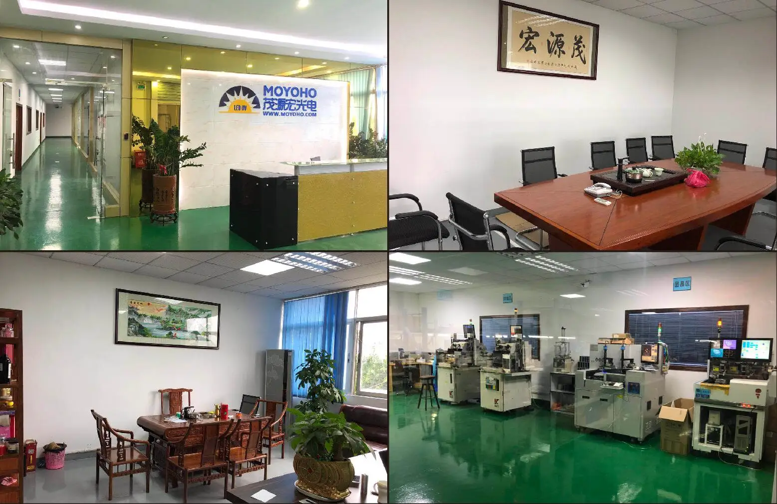 COMAPNNY FACTORY ALL