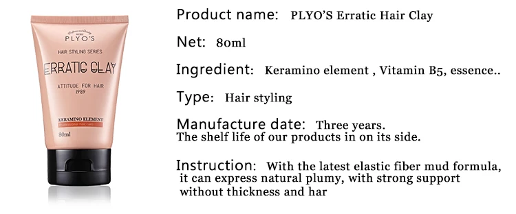 professional hair care styling natural men styling products hair clay hair style new hair style products for salon private label hair styling clay professional hair styling products hair clay style mud hair styling clay product private label keratin amino acid matt hair styling clay men styling keratin amino acid matt hair clay