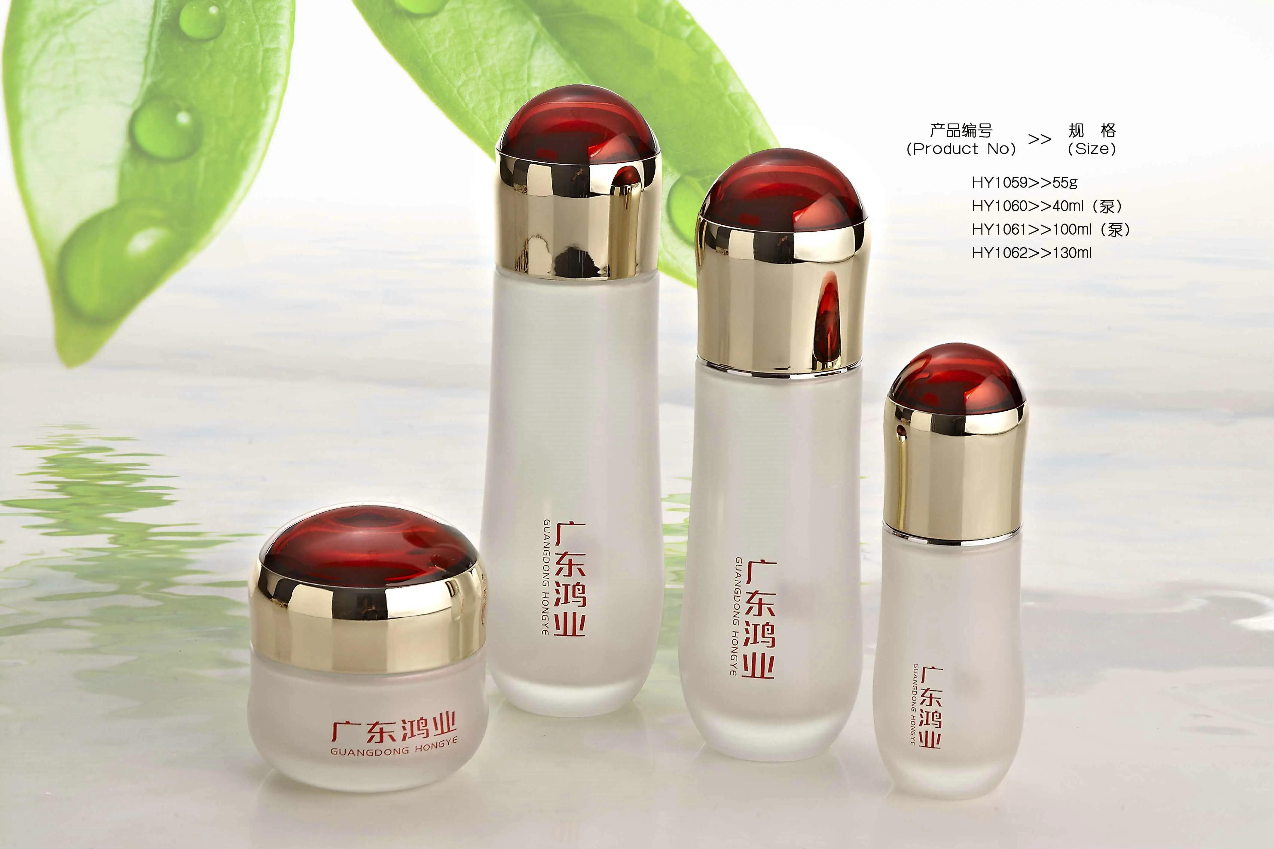 new cosmetic product
