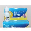 For ear cleaning and itching solution, Ear drops 2 drops once per adult, 2-3 times daily