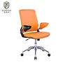 Custom quality modern office furniture yellow swivel leather chairs ergonomic 360 degree rotation office swivel chair leather