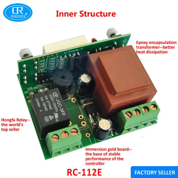 Схема подключения rc 112e