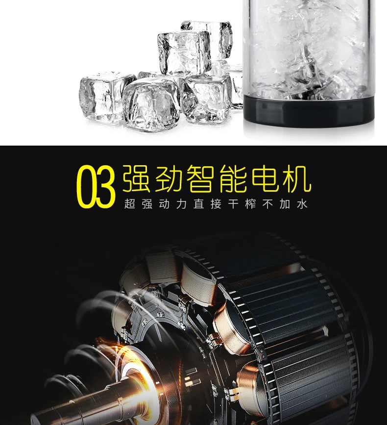 Mini Hand Electric Automatic Orange Fruit Juicer Cup With USB Power Bank