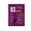 High quality booklet printing/catalogue printing/brochure printing