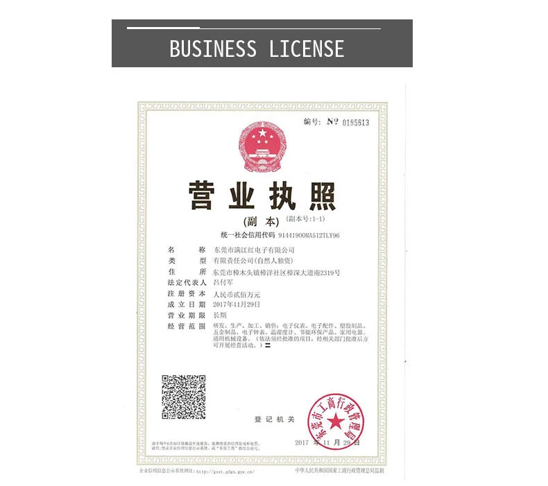QQ20190604155932_06.jpg