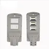all in one solar street light,pakring lot stree lights 60w - 300w