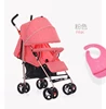 high quality pu wheels portable baby stroller