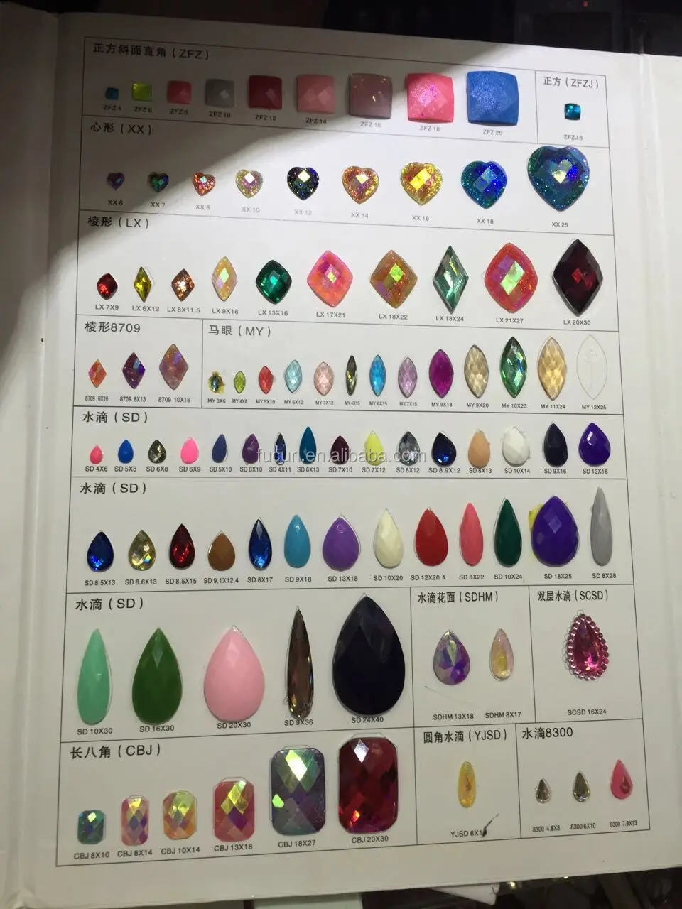 QQ20160908174924.jpg