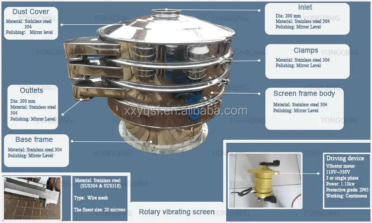 Factory supply construction sifter machine for sand, cement, concrete