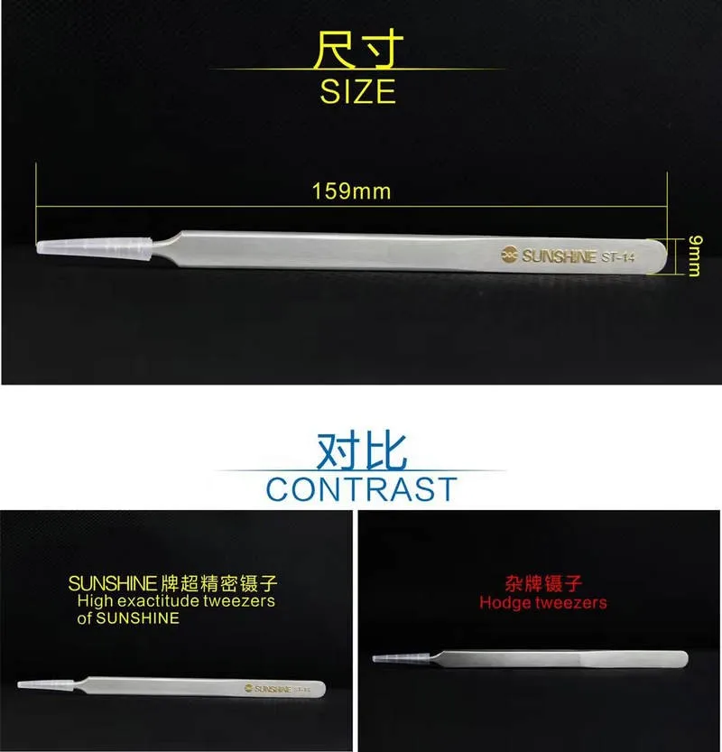 ST-14 professional anti magnetic stainless steel long pointed tweezers for mobile phonerepair