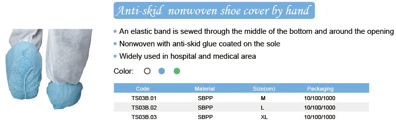 Nonwoven/plastic Non-skid Disposable shoe cover for medical/food/lab/hospital use