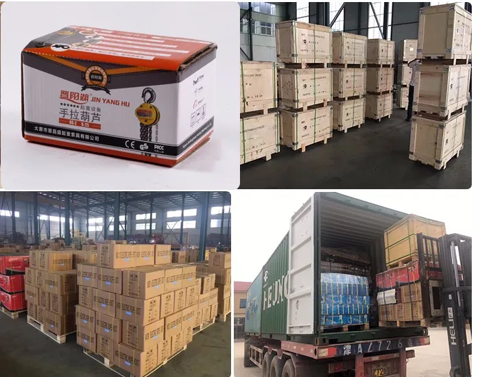 packaging  chain block