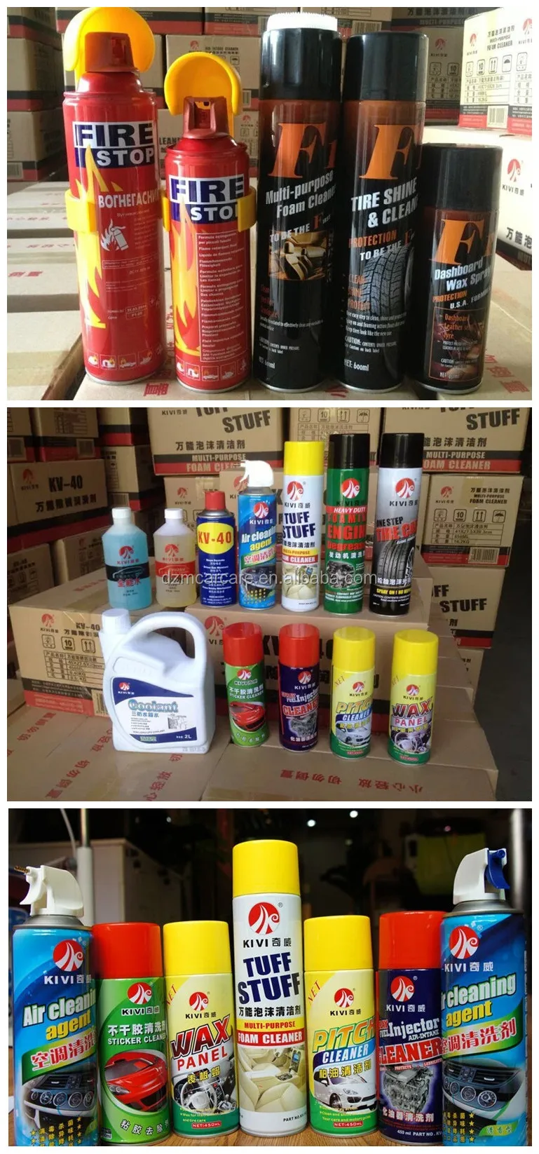 car care products_