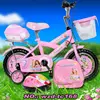 pink baby bike with helmet&bags