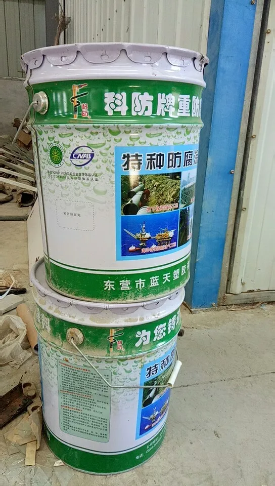 pipe butyl rubber primer for the pipeline anti corrosion