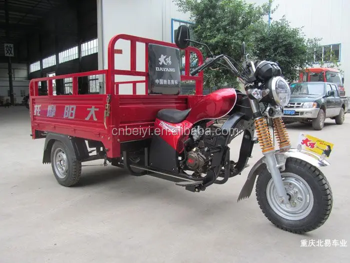 three wheel motorcycle price