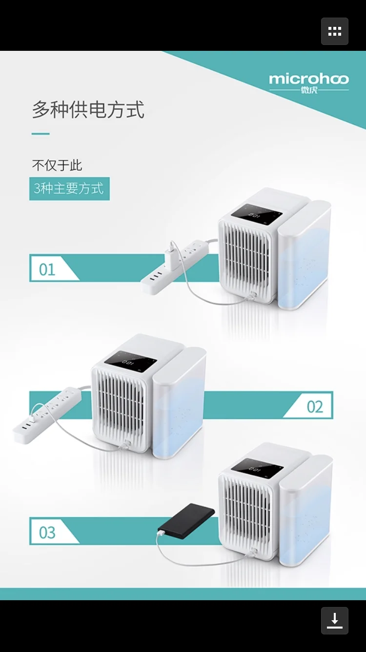 Xiaomi Microhoo personal Air conditioning. Кондиционер мобильный Microhoo personal Air conditioning White mh01r. Охладитель настольный Microhoo. Xiaomi Microhoo Mini Air conditioning Fan mho1r.