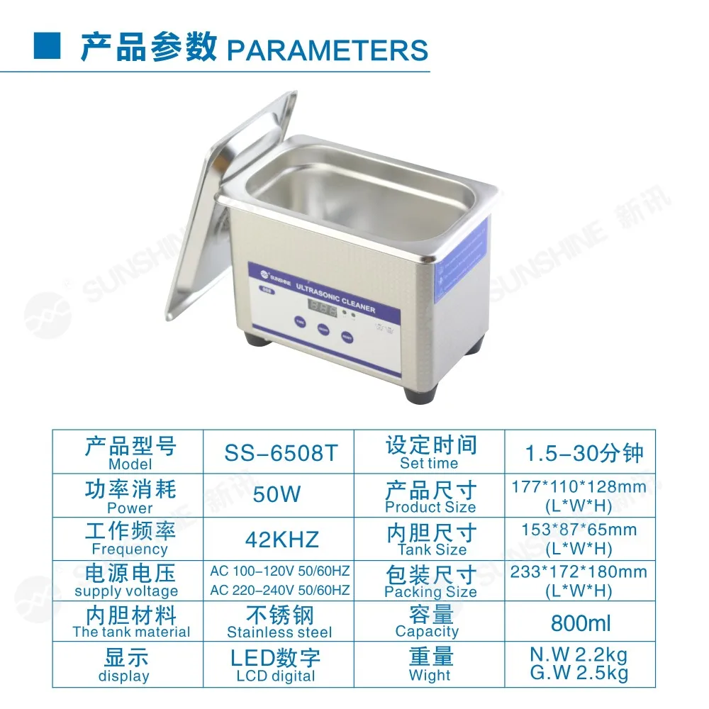 Wholesale 800ml Mini Touch Screen Ultrasonic Cleaner Price For Mobile Phone