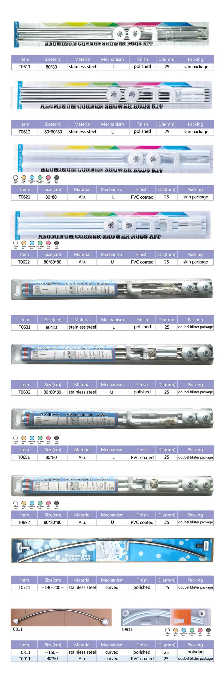 203 shower rod 8