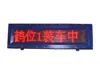 Customized 1.2M explosion-proof type outdoor large screen display including accessories and custom software