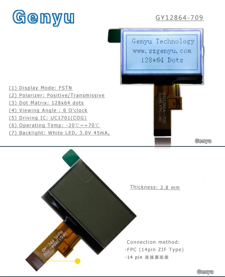 12864 lcd display.jpg